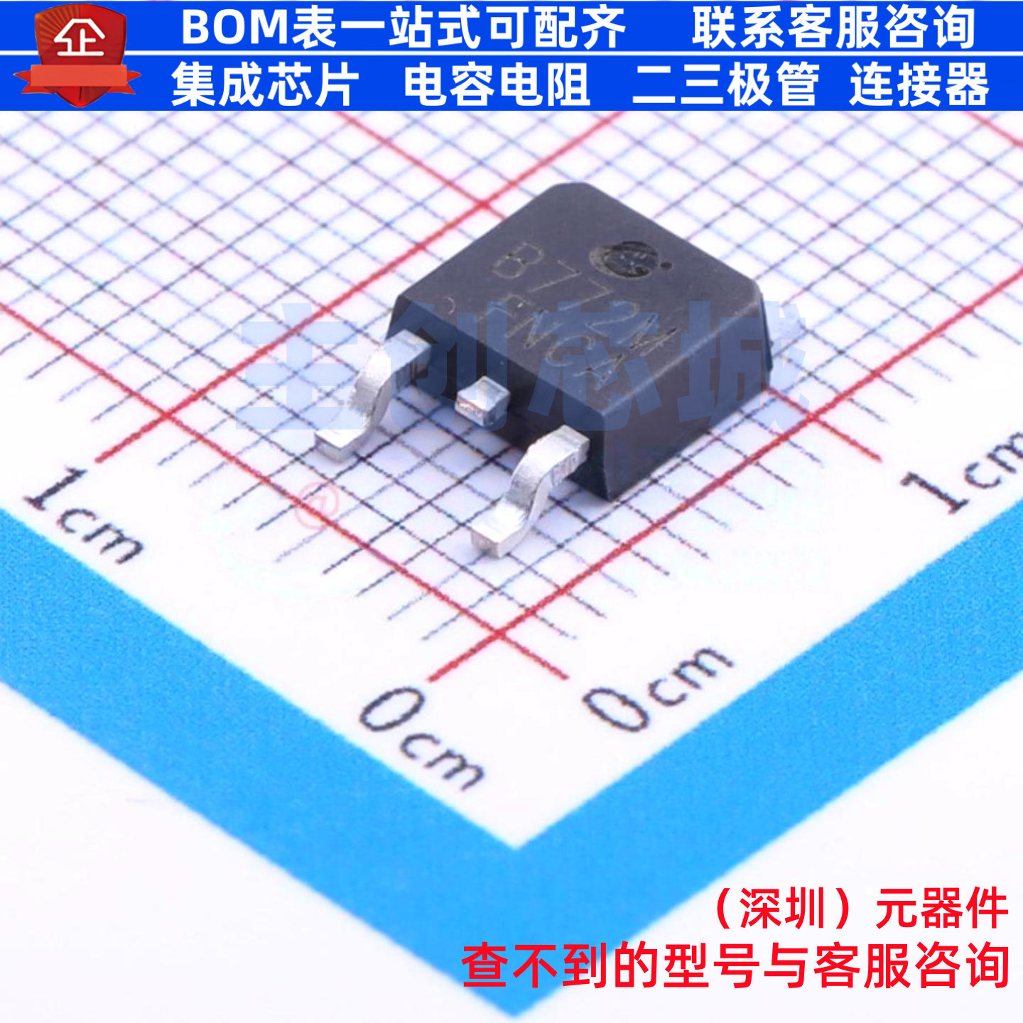 三极管(BJT) B772M(RANGE:200-400) TO-252-2L CJ(江苏长电/长晶)