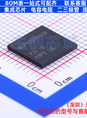单片机(MCU/MPU/SOC) MSP432P401RIRGCT QFN-64 TI/德州 全新原装