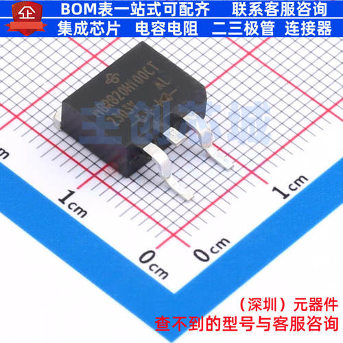 肖特基二极管 MBRB20H100CT-E3/45 TO-263AB(D2PAK) VISHAY(威世)