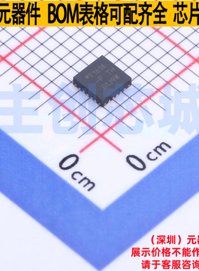 单片机(MCU/MPU/SOC) ATTINY1616-MFR QFN-20 MICROCHIP(微芯)