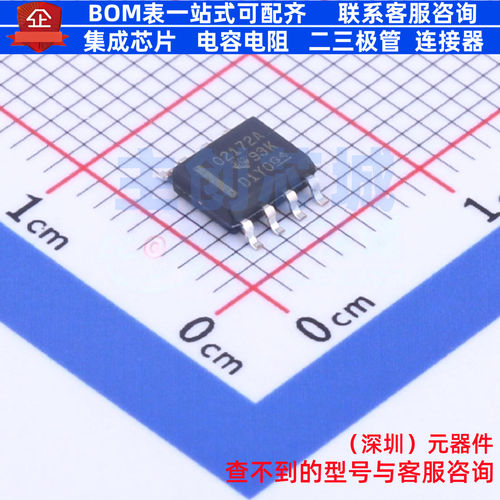 运算放大器 OPA2172IDR SOIC-8 TI/德州 电子元器件配单全新原装