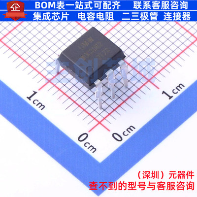 可控硅输出光耦 MOC3082M(UMW) DIP-6 电子元器件配单全新原装