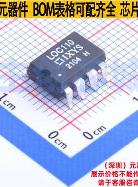 晶体管输出光耦 LOC110S SMD-8P Littelfuse/力特 电子元器件配单
