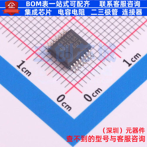RS-485/RS-422芯片 SN75C1168DBR SSOP-16 TI/德州 电子元件配单