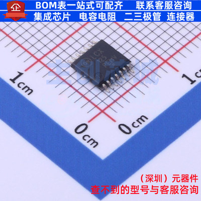 缓冲器/驱动器/收发器 MC74LCX125DTG TSSOP-14 onsemi(安森美)