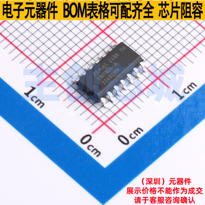 单片机(MCU/MPU/SOC) ATTINY804-SSNR SOIC-14 MICROCHIP(微芯)