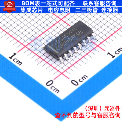 逻辑门 CD4048BM96 SOIC-16 TI/德州 电子元器件配单全新原装