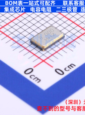 无源晶振 CJ10-080002020A20 SMD5032-4P CJ(江苏长电/长晶)