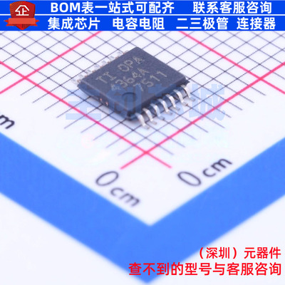 运算放大器 OPA4364AIPWT TSSOP-14 TI/德州 电子元器件全新原装