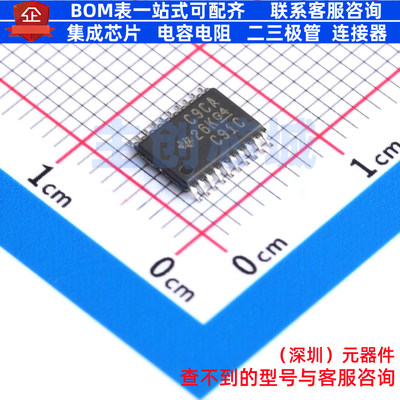 时钟缓冲器/驱动器/分配器 CDCLVC1110PWR TSSOP-20 TI/德州