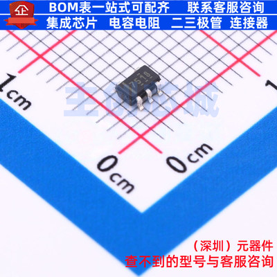 栅极驱动芯片 UCC27518DBVR SOT-23-5 TI/德州 电子元件全新原装