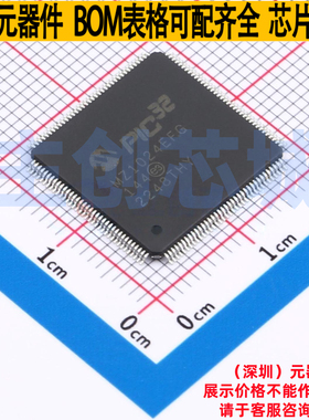 单片机(MCU/MPU/SOC) PIC32MZ1024EFG144-I/PH TQFP-144 MICROCHI