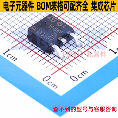 场效应管(MOSFET) STD60NF06T4 TO-252 意法半导体 电子元件配单