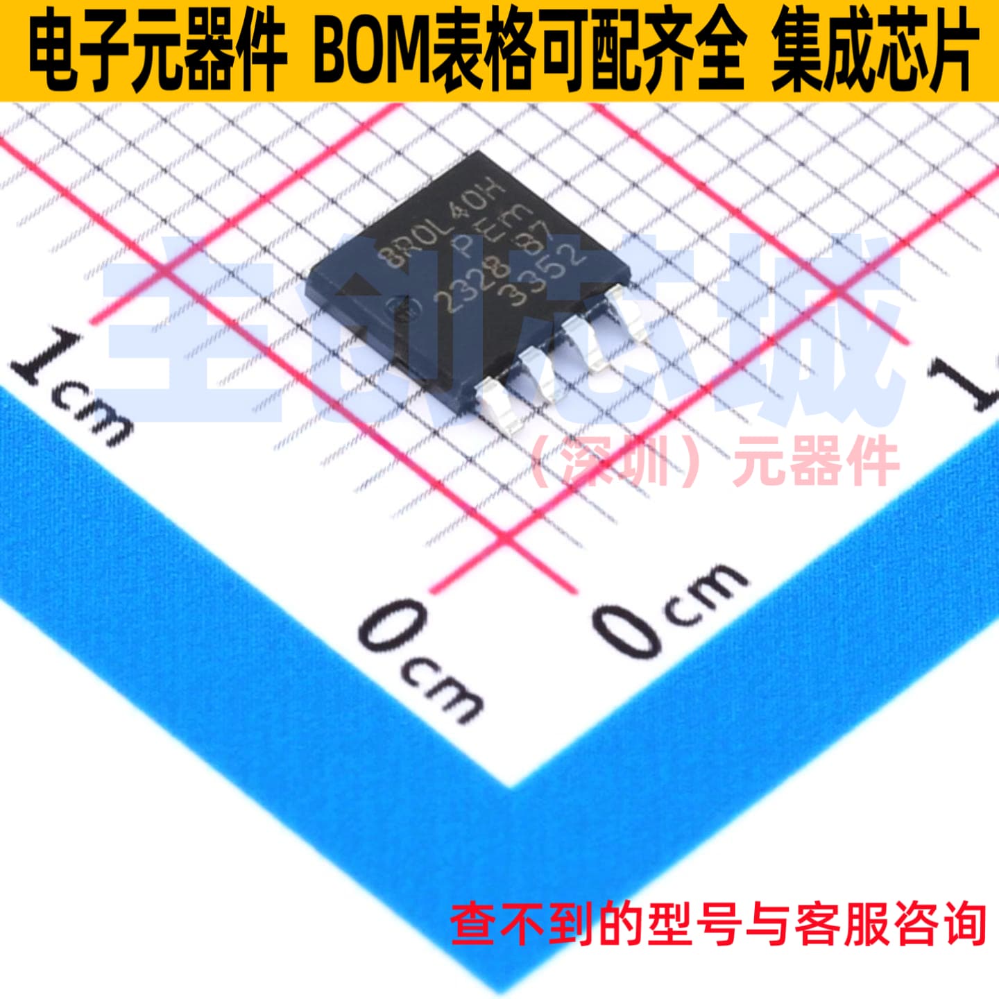 静电保护器(TVS/ESD) PSMN8R0-40HLX DFN1006D-2 Nexperia(安世)