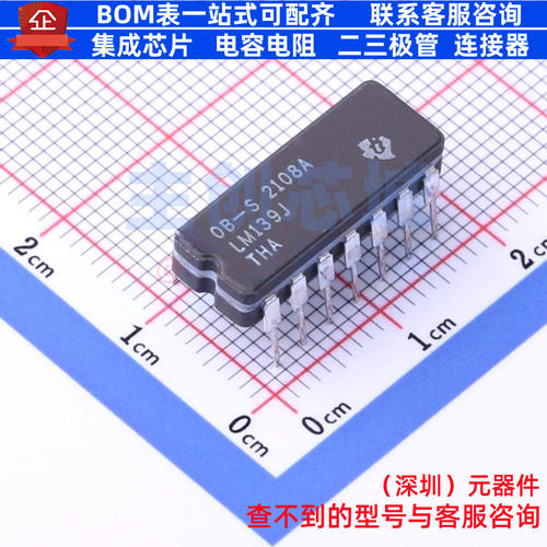 运算放大器 LM139J CDIP-14 TI/德州 电子元器件配单全新原装