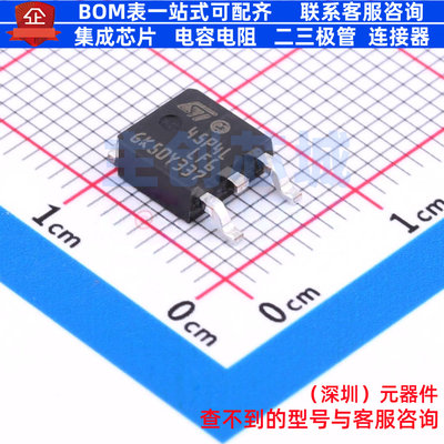 场效应管(MOSFET) STD45P4LLF6AG DPAK 意法半导体 电子元件配单