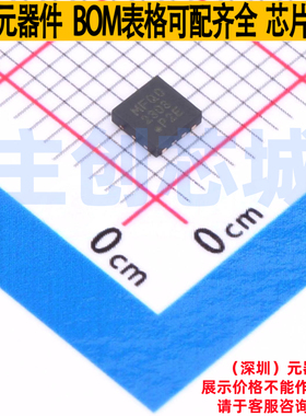 单片机(MCU/MPU/SOC) PIC12F1840-E/MF DFN-8 MICROCHIP(微芯)