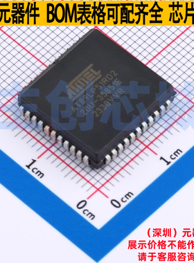 单片机(MCU/MPU/SOC) AT89LP51RD2-20JU PLCC-44(16.6x16.6) MICR