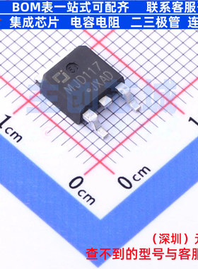 三极管(BJT) MJD117 TO-252-2L CJ(江苏长电/长晶) 电子元件配单