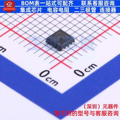 场效应管(MOSFET) CJAB55N03 PDFNWB3.3x3.3-8L CJ(江苏长电/长晶