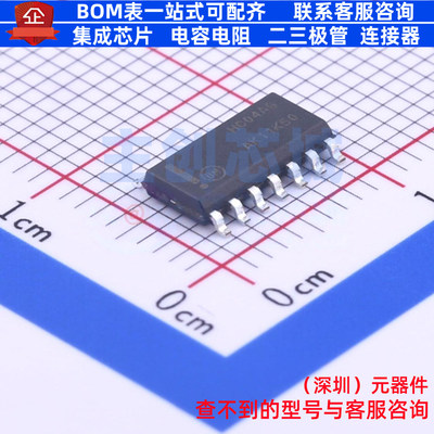 反相器 MC74HC04ADR2G SOIC-14 onsemi(安森美) 电子元件全新原装