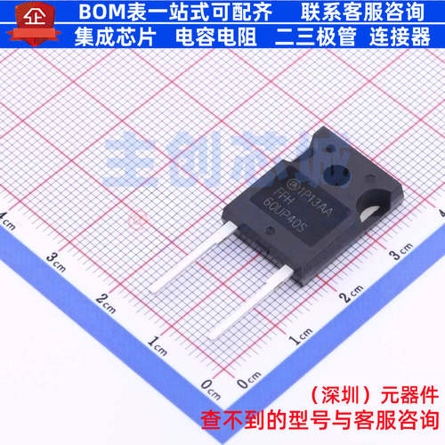 整流桥 FFH60UP40S TO-247-2 onsemi(安森美) 电子元器件全新原装