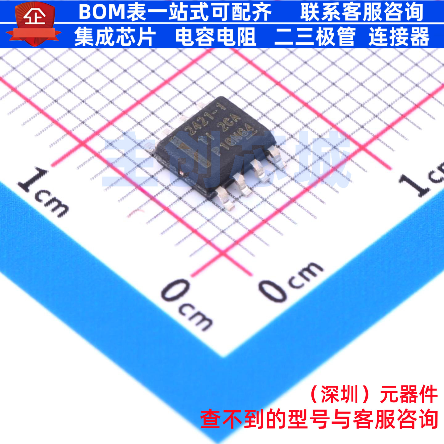 功率电子开关 TPS2421-1DDA SO-8 TI/德州 电子元件配单全新原装
