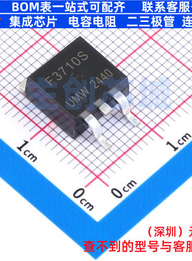 场效应管(MOSFET) IRF3710STRL(UMW) TO-263 电子元器件全新原装