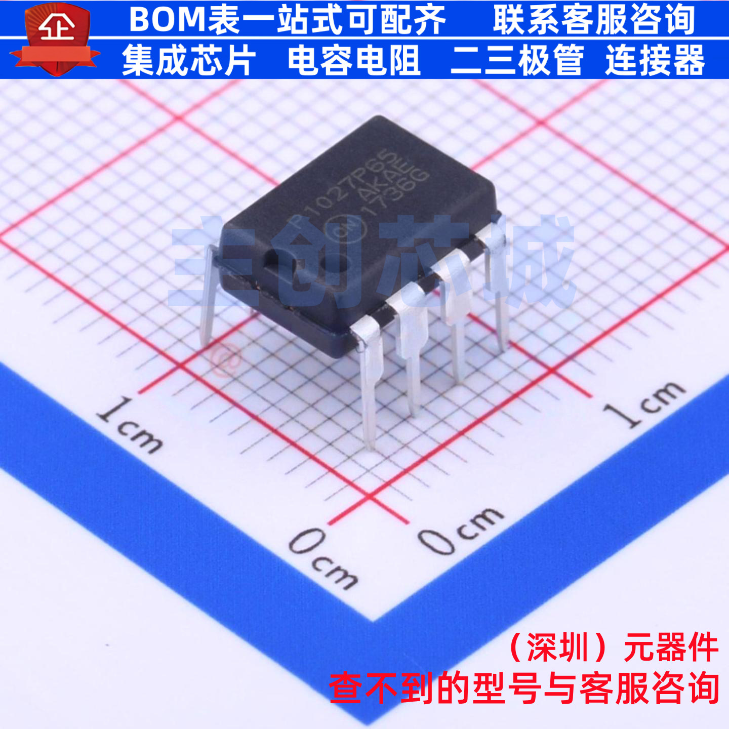AC-DC控制器和稳压器 NCP1027P065G DIP-7 onsemi(安森美) 元器件