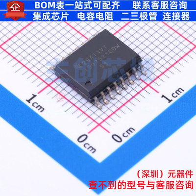 数字隔离器 ISO7521CDWR SOIC-16 TI/德州 电子元件配单全新原装