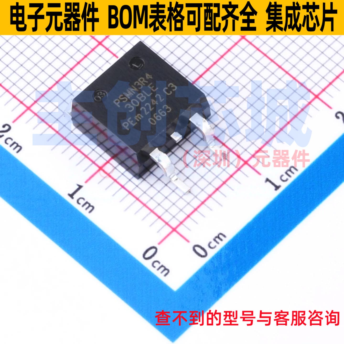场效应管(MOSFET) PSMN3R4-30BLE,118 D2PAK Nexperia(安世)