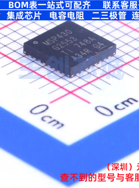 单片机(MCU/MPU/SOC) MSP430G2553IRHB32R QFN-32 TI/德州 元器件