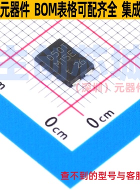 肖特基二极管 PMEG050T150EIPDZ SOT1289 Nexperia(安世) 元器件