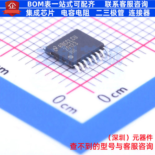 DC-DC电源芯片 LM20123MH/NOPB HTSSOP-16 TI/德州 电子元件配单