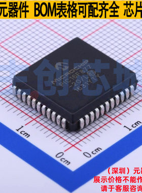单片机(MCU/MPU/SOC) PIC16F877-20/L PLCC-44(16.6x16.6) MICROC