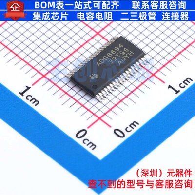 模数转换芯片ADC ADS8694IDBTR TFSOP-38 TI/德州 电子元器件配单