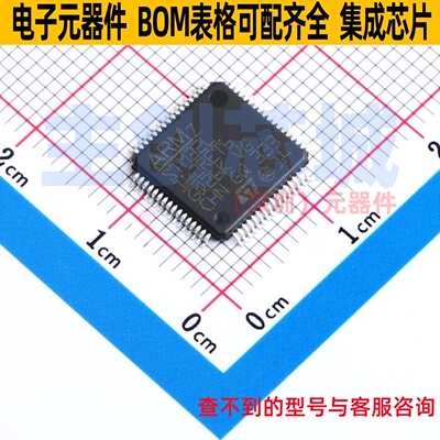单片机(MCU/MPU/SOC) STM32L162RET6 LQFP-64 意法半导体 元器件