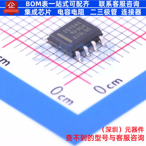 DC-DC电源芯片 UC2845AQD8R SOIC-8 TI/德州 电子元器件全新原装