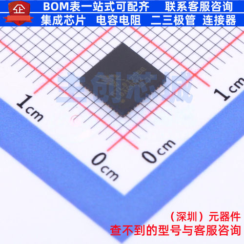 以太网收发器 RTL8125BG-CG TQFN-48 REALTEK(瑞昱) 电子元件配单