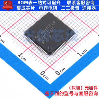 单片机(MCU/MPU/SOC) MSP430F5329IPNR LQFP-80 TI/德州 全新原装