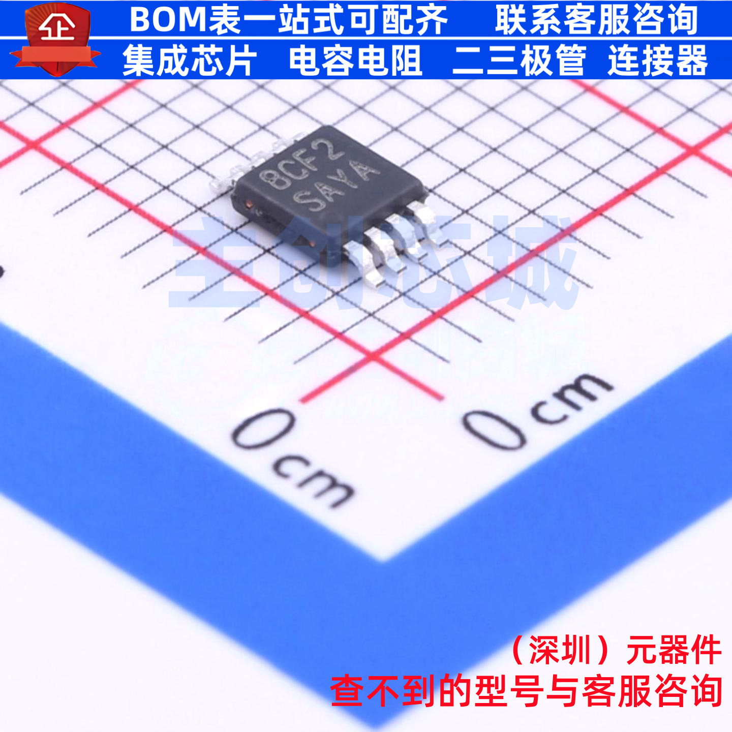 DC-DC电源芯片 LM5008AMM/NOPB VSSOP-8 TI/德州 电子元器件配单