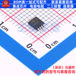 温度传感器 TMP411BDGKR VSSOP-8 TI/德州 电子元件配单全新原装