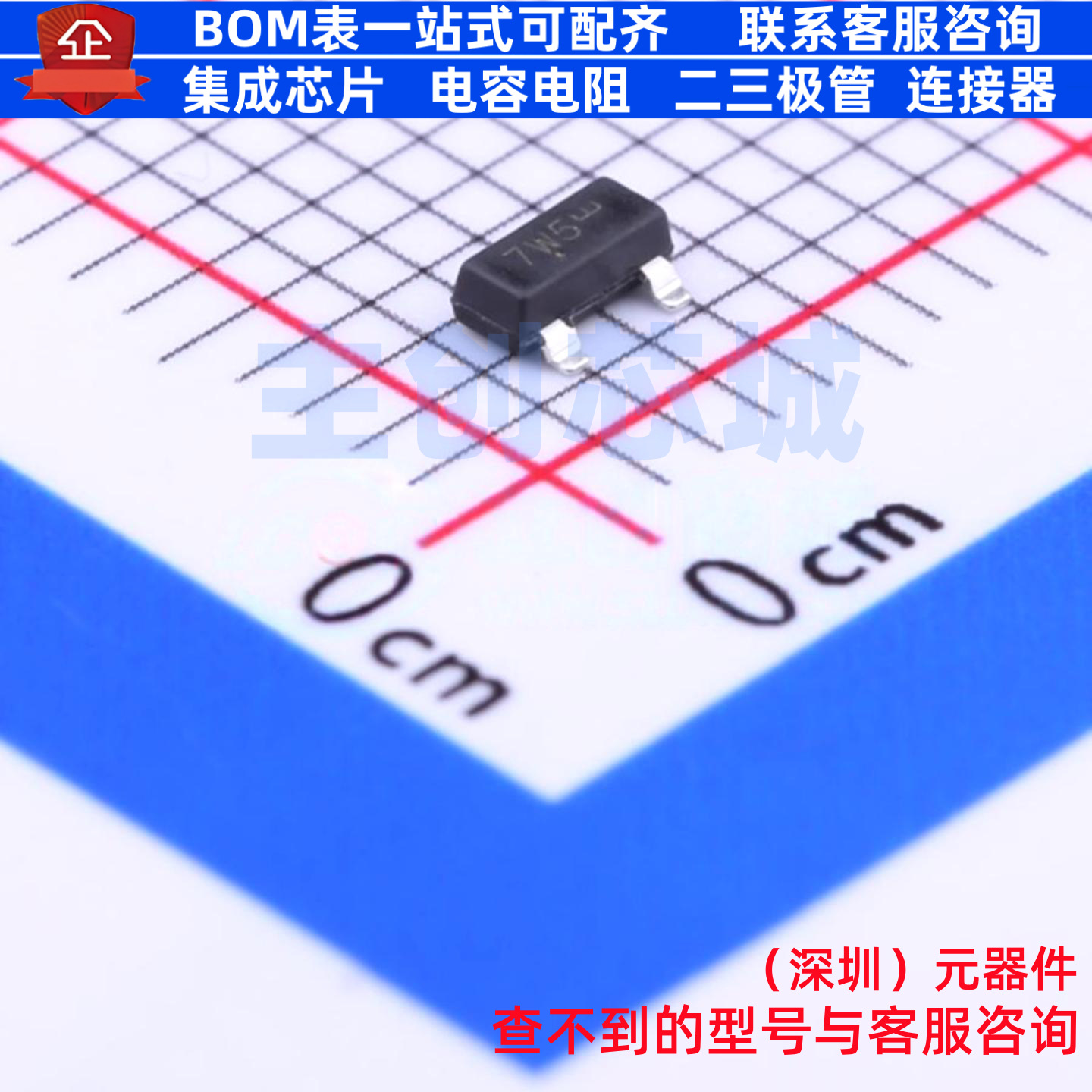 静电保护器(TVS/ESD) MA3075WALT1G SOT-23 onsemi(安森美) 原装