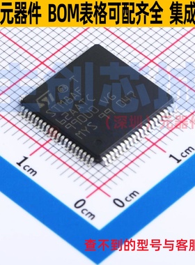 单片机(MCU/MPU/SOC) STM8AF62AATCY LQFP-80 意法半导体 元器件
