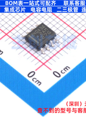 电流感应放大器 INA240A3QDRQ1 SOIC-8 TI/德州 电子元件全新原装
