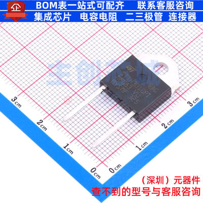 快恢复/高效率二极管 STTH3010PI - 意法半导体 电子元件全新原装