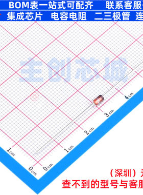 稳压二极管 BZX85C16 DO-41-2 onsemi(安森美) 电子元件全新原装