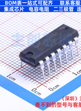 计数器/分频器 SN74LS93N DIP-14 TI/德州 电子元件配单全新原装