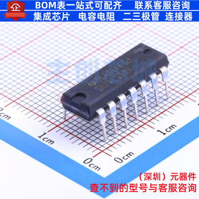 计数器/分频器 SN74LS93N DIP-14 TI/德州 电子元件配单全新原装