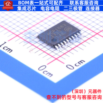 以太网供电(PoE)控制器 NCP1083DER2G TSSOP-20 onsemi(安森美)